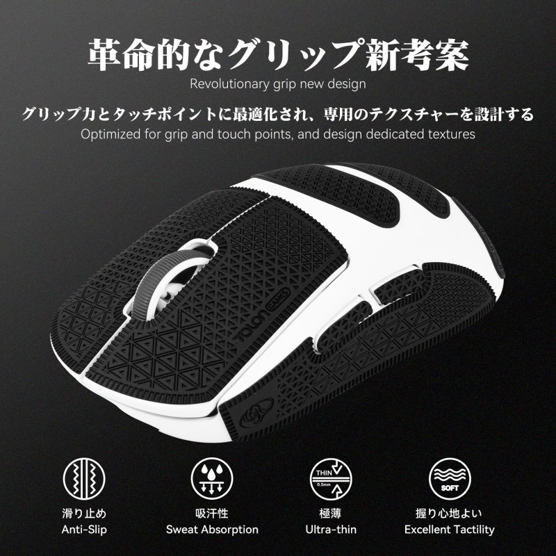 Black TALONGAMES Mouse Grip Ta - đánh giá và giá Logitech Mouse G Pro X Superlight